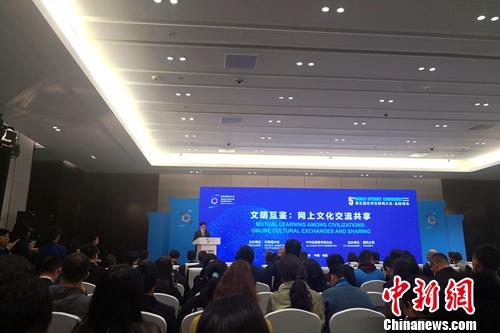 �����գ����޵羺Э�ὫЭ������Ա�������羺��Ϸ�о�Ժ