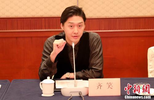 当红齐天集团董事长兼ceo齐笑中新网12月21日电 12月20日,中国科技