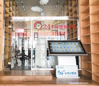 实体书店相遇高科技:打破传统模式定制个性化服务