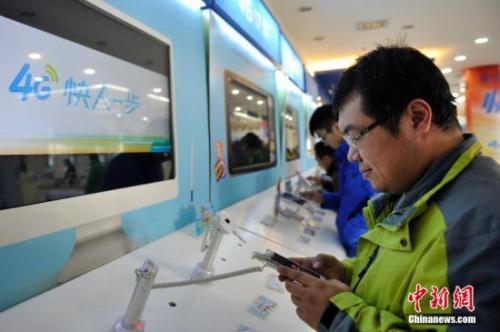 中国电信回应4G降速：从未对用户4G速率进行限制
