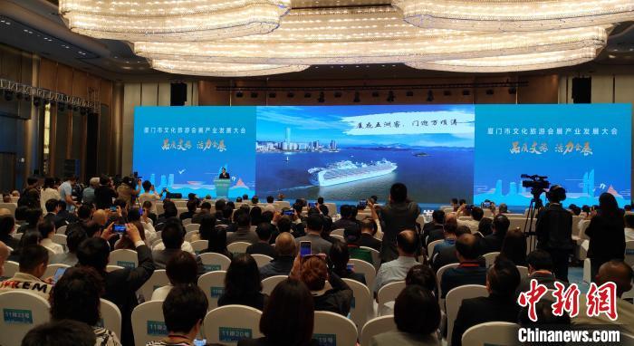厦门发布“行动计划”力推文旅会展产业融合发展