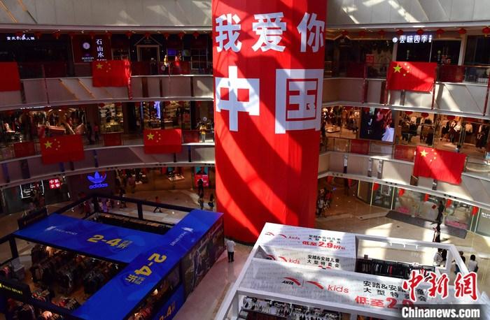 8天1.6万亿元!中国“十一”黄金周消费强劲反弹