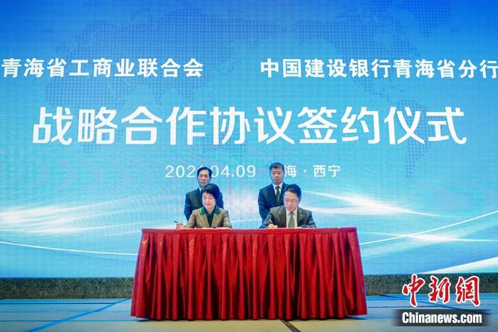 青海建设“智慧服务平台”实现金融与实体经济深度融合