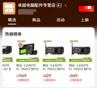 电脑怎么放热点 U397P4T8D10224283F19930DT20240528074756.jpg