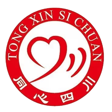 同心四川