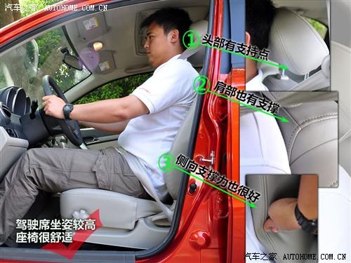 汽车之家 通用雪佛兰 乐风 09款 1.6l sx at