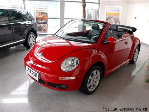 汽车之家 进口大众 甲壳虫 04款 2.0 at 敞蓬版