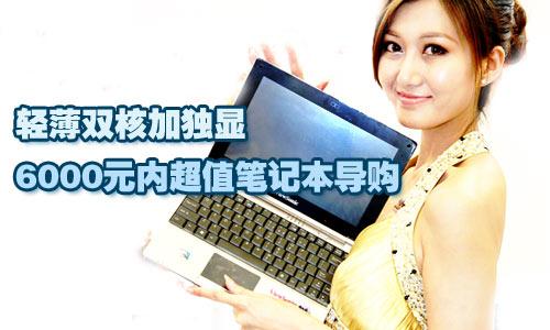 �ᱡ˫�˼Ӷ��� 4000Ԫ�ڳ�ֵ�ʼǱ�����