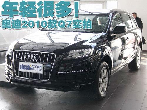 �µ�(����) Q7 2010��