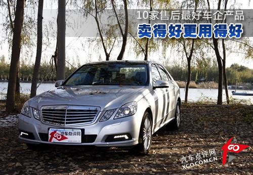 ���úø��õú� 10���ۺ���ó����Ʒ