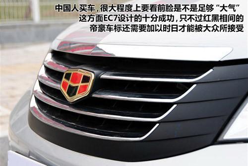 ����Ʒ�Ƶ����� ���ǵ�G3�Աȵۺ�EC7