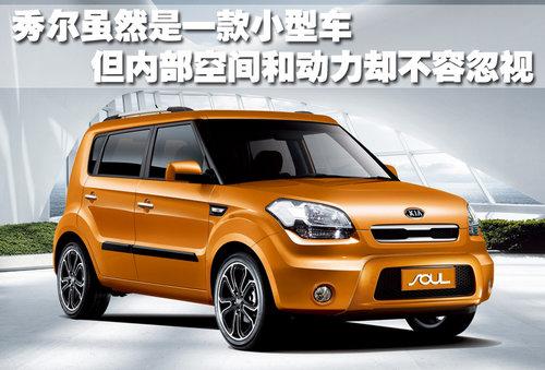 大脚走得稳9款大轮胎小型车导购 图 中新网 大脚走得稳9款大轮胎小型车导购 图 中新网