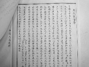 房玄龄世孙谈老祖宗:房夫人挖眼决心不改嫁——中新网