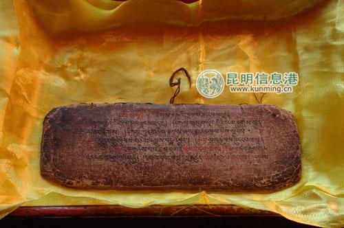 松赞林寺10月有望"重生"4件镇寺之宝首次示人(2)
