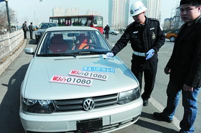 哈尔滨警备司令部警备督察部门,省武警总队纠察队等四部门组成军警