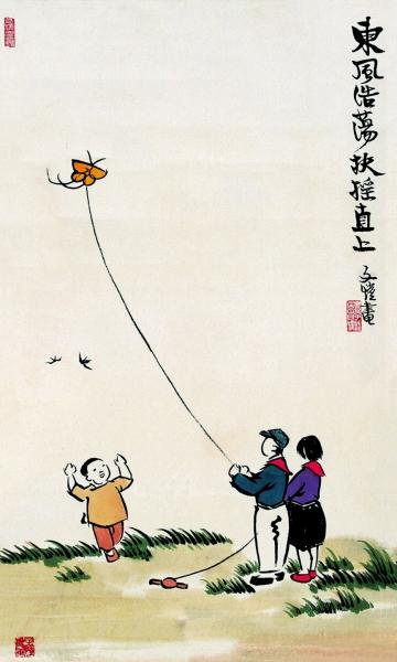 春风三月三,风筝飞满天. 丰子恺(1898-1975)·东风浩荡扶摇直上