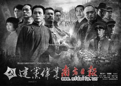 偶像明星演伟人引争议 韩庚版邓小平身高1米8