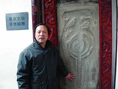 南京瞻园虎字碑是汪伪汉奸作游客质疑为何保护