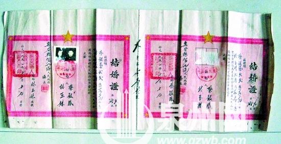 延伸阅读结婚证"变脸"从"发奖状"到"领红本"从1950年4月30日新中国