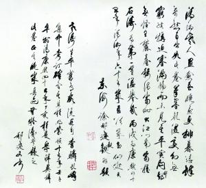 表现其眷恋故国的心境 资料图片资料图片石涛《搜尽奇峰打草稿图》