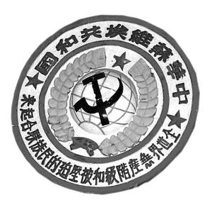 国徽为何未与共和国同步诞生毛主席说不能急