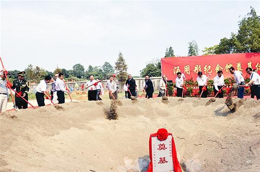 汤用彤纪念馆奠基 将成为爱国主义教育基地