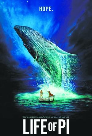 李安谈少年派的奇幻漂流让更多人分享感动