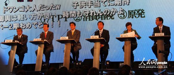 日本10名党首举行网络辩论会的现场。 摄影:人民网记者 刘军国