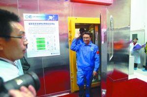 两名航天员中心研究员走出了密闭试验舱舱门