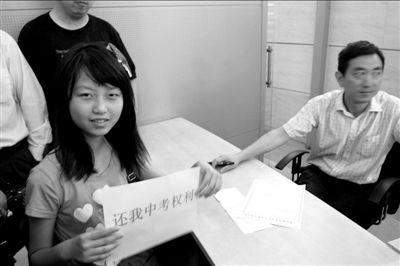 非沪籍女生占海特