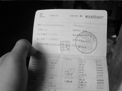 ��˫�����һ��ȡ��󣬴������ʣ����100Ԫ��