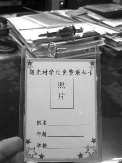 村娃坐上免费“大鼻子”