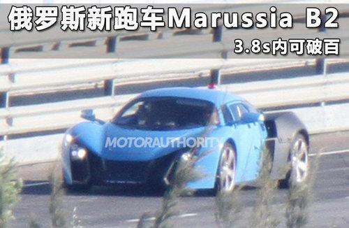 ����˹���ܳ�Marussia B2 3.8s�ڿ��ư�
