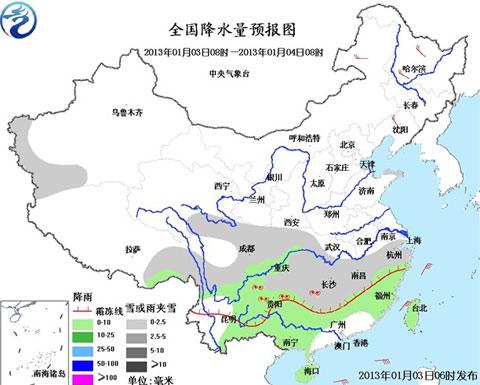 冷空气继续南下 南方现大范围雨雪