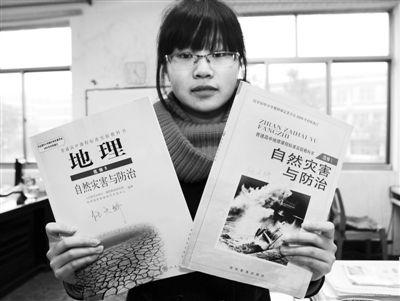 去年12月29日,浙江省诸暨市一甘肃籍高二学生展示一直用的浙江、甘肃两套教材。图/CFP