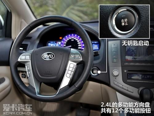 比亚迪汽车 2011款比亚迪S6