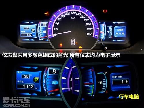 比亚迪汽车 2011款比亚迪S6