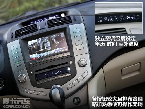 比亚迪汽车 2011款比亚迪S6