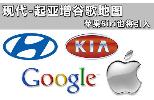 �ִ�-�������ȸ��ͼ ƻ��SiriҲ������