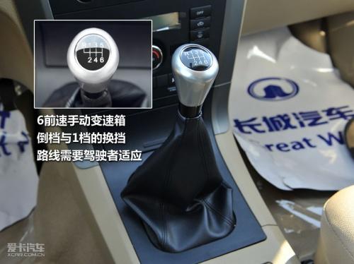 长城 哈弗H5 绿静 2.0T