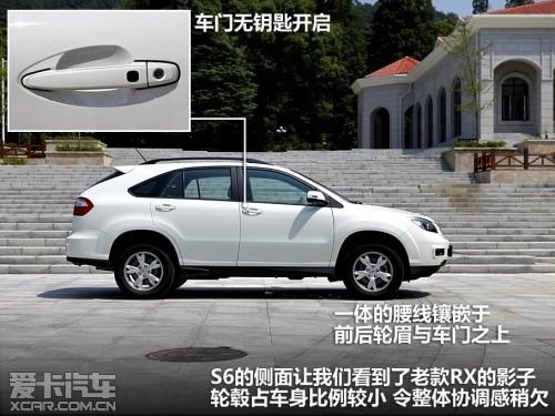比亚迪汽车 2011款比亚迪S6