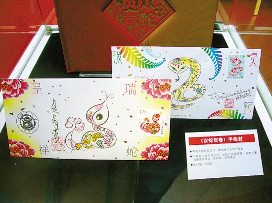 手绘封成收藏新宠 "毛泽东与宋庆龄"曾拍得"天价"