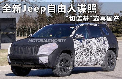 ȫ��Jeep�����˵��� ��ŵ�����ٹ���