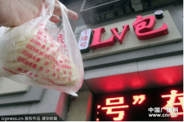 ���쾪����ţ��LV����������