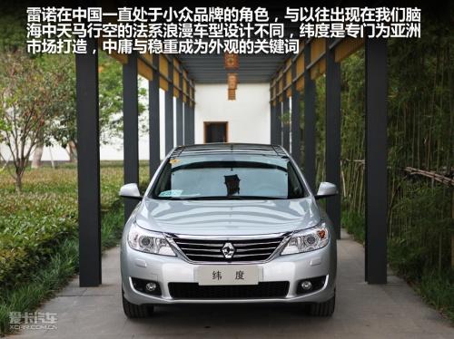 �Լ�γ��2.5�콢