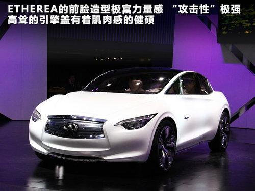 Ӣ����� Etherea