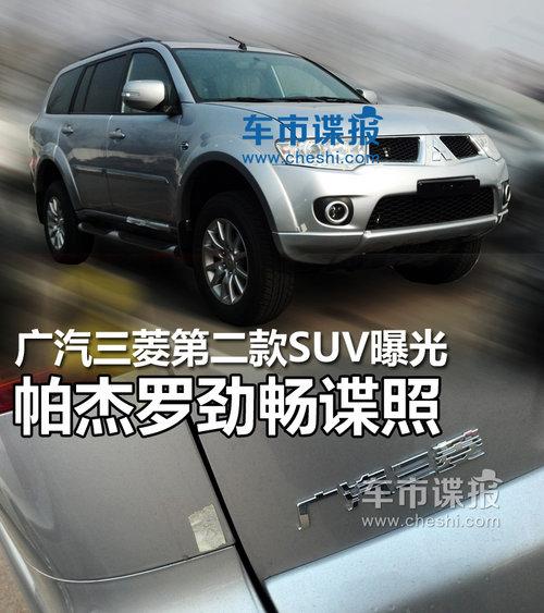 ��������ڶ���SUV�ع� �����޾�������