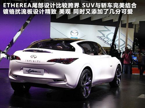 Ӣ����� Etherea