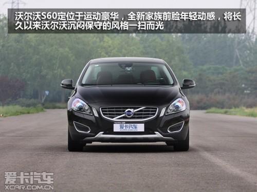 �Լ��ֶ���S60 2.0T