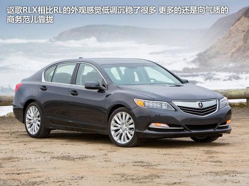 �콢RLX����½���� ک��2013���³��滮